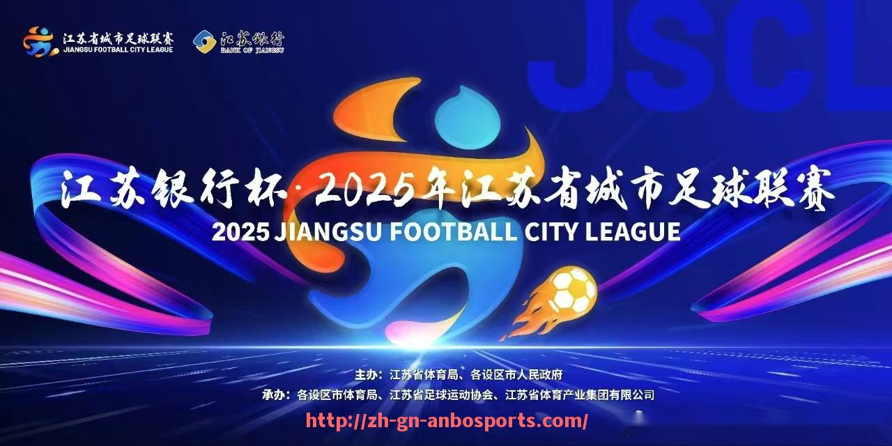 安博体育-2021赛季西甲赛程时间表及球队备战情况分析